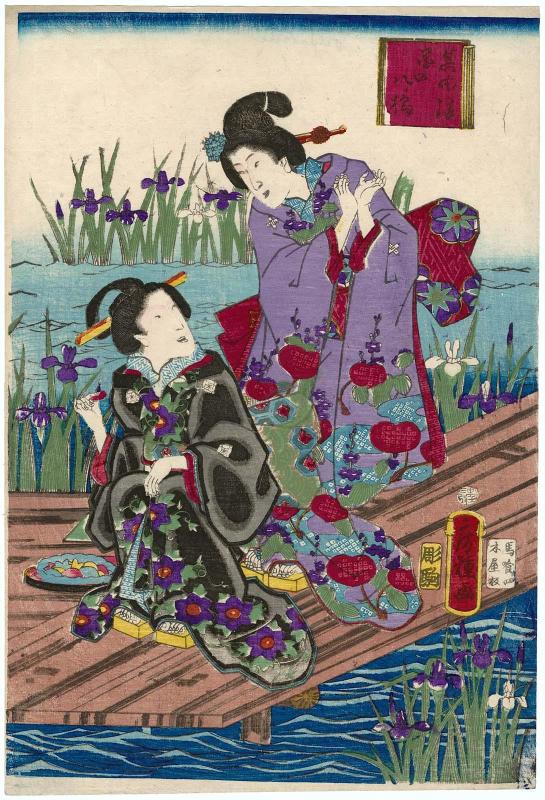 Genji Returns to the Eight Bridges (Sono yukari kikoku no Yatsuhashi)