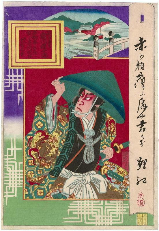 Actor Ichikawa Gonjûrô as Kumagai Naozane, Now Playing at the Hongô-Haruki Theater (Hongô Haruki-za ni oite kôgyô tsukawashi-sôrô)