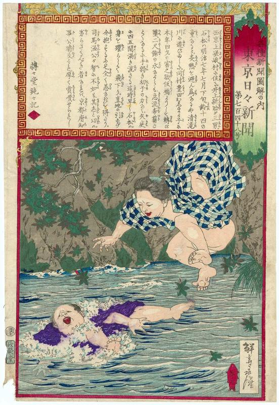 Tôkyô Nichinichi Shinbun, No. 748, from the series Illustrations of Stories from Various Newspapers (Kakushu shinbun zukai no uchi)