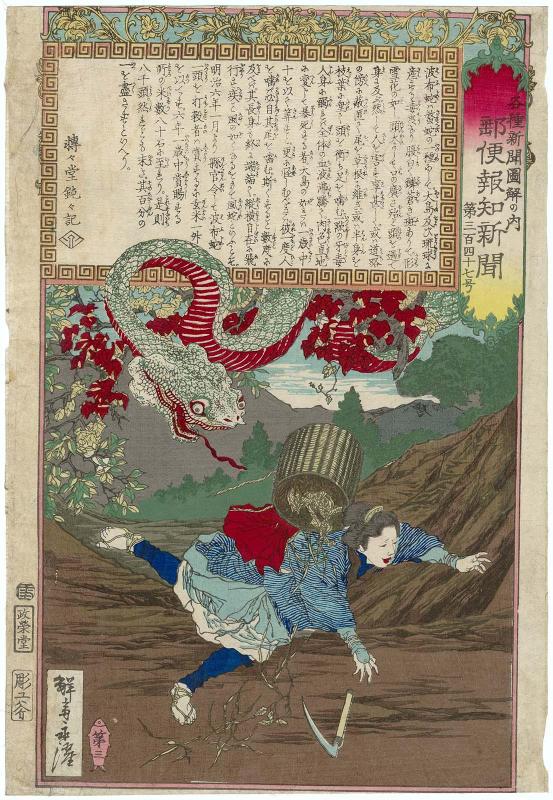 The Post Dispatch Newspaper (Yûbin hôchi shinbun), No. 347, from the series Illustrations of Stories from Various Newspapers (Kakushu shinbun zukai no uchi)