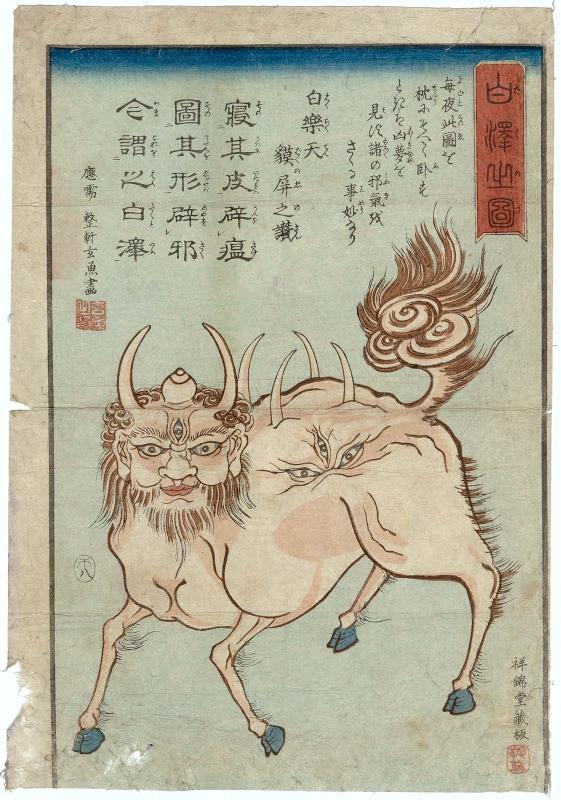 Picture of a Hakutaku (Hakutaku no zu)