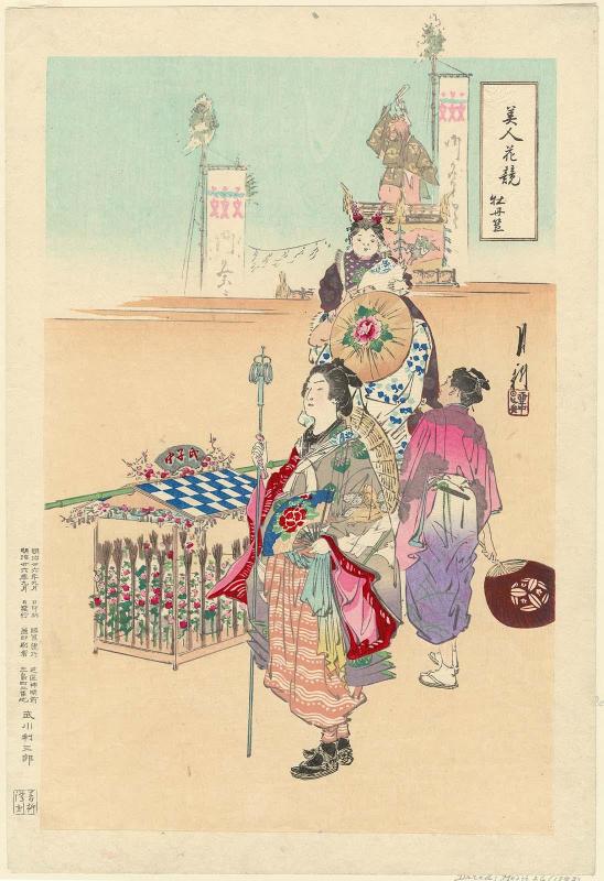 Peony Hat (Botan-gasa), from the series Beauties Compared to Flowers (Bijin hana kurabe)