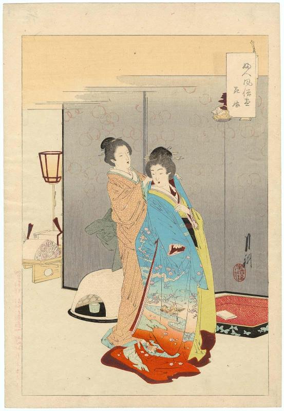 Bride (Hanayome), from the series An Assortment of Women's Customs (Fujin fûzoku zukushi)