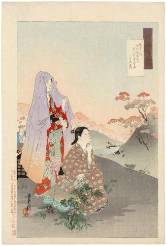Azuma Nakanokimi (Higashinaka kimi?); Sakeba fuji/ hana no narai ya/ kimi no sekai, from the series Gekkô's Miscellany (Gekkô zuihitsu)