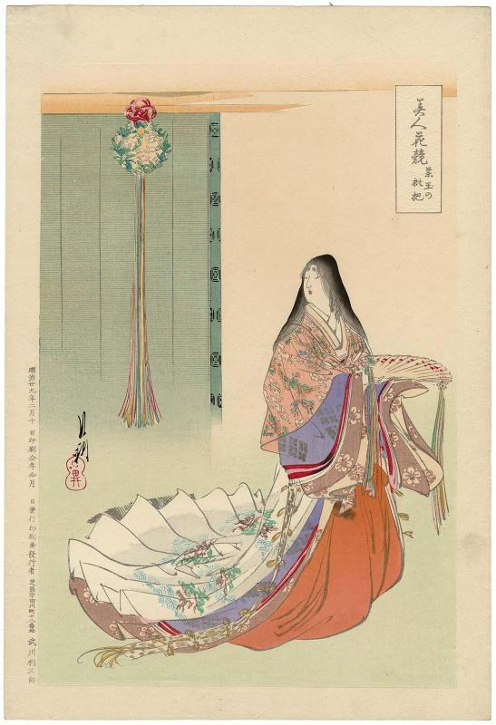 Loquat in a Flower Ball (Kusudama no biwa), from the series Beauties Compared to Flowers (Bijin hana kurabe)