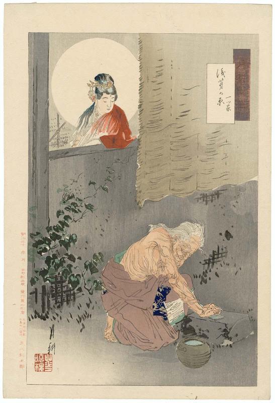 The Lonely House at Asajigahara (Asajigahara hitotsuya), from the series Gekkô's Miscellany (Gekkô Zuihitsu)