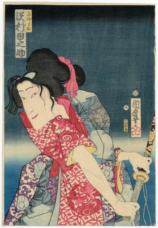 Actor Sawamura Tanosuke III as Kijin Omatsu