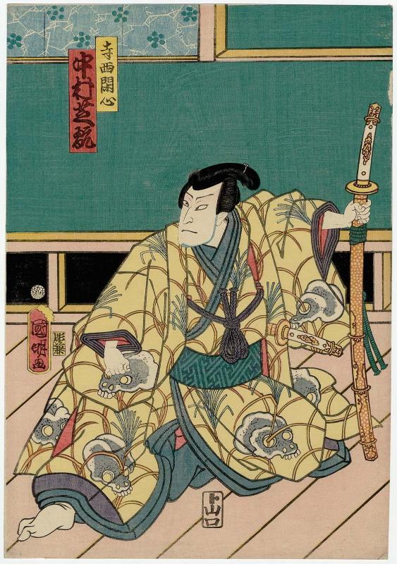 Actor Nakamura Shikan IV as Teranishi Kanshin