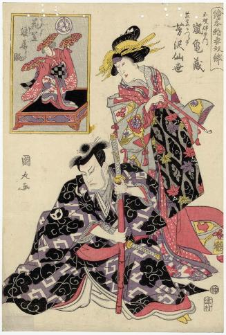 Actors Arashi Kamezô as Fuwa Banzaemon and Yoshizawa Sen'yo as the Courtesan (Keisei) Katsuragi in Ehon inazuma sôshi