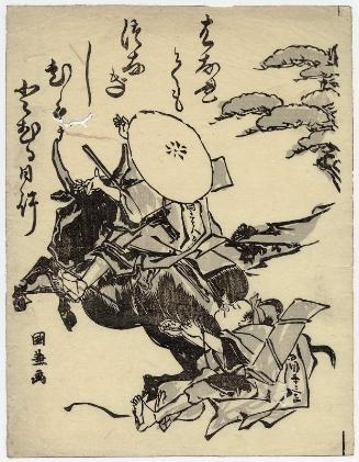 Reining in a Rearing Ox
