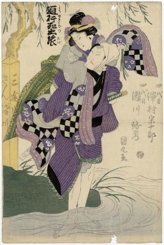 Memorial Portrait of Actors Sawamura Sôjûrô IV and Segawa Rokô IV in Michiyuki shide no tabi