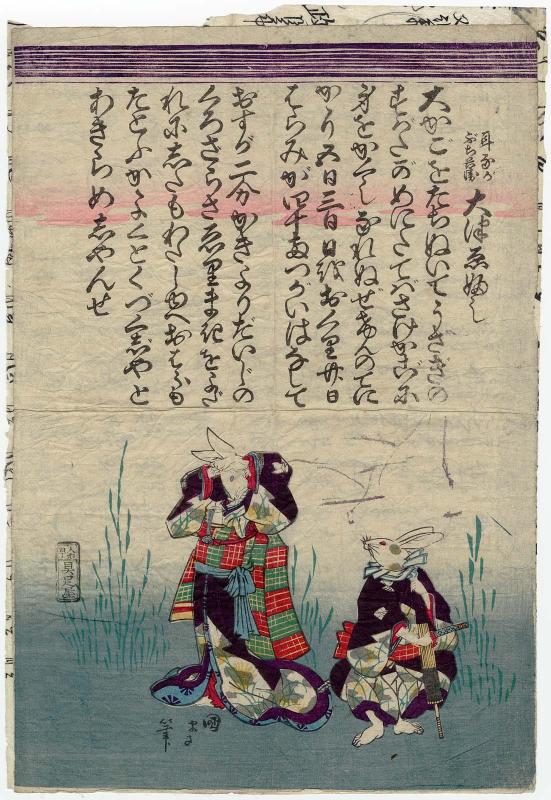 The Ôtsu-e Ballad of Longears and Spotty (Miminaga Buchihei Ôtsu-e bushi): Rabbits