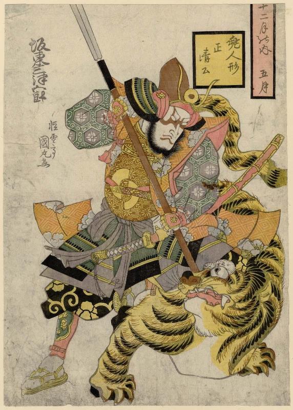 The Fifth Month (Gogatsu): Actor Bandô Mitsugorô III as a Warrior Doll of Lord Masakiyo (Kabuto ningyô Masakiyo kô), from the series Twelve Months (Jûni tsuki no uchi)