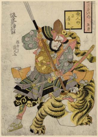 The Fifth Month (Gogatsu): Actor Bandô Mitsugorô III as a Warrior Doll of Lord Masakiyo (Kabuto ningyô Masakiyo kô), from the series Twelve Months (Jûni tsuki no uchi)