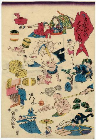 Rebuses of Fish, Part 1 (Sakana no hanjimono, jô)