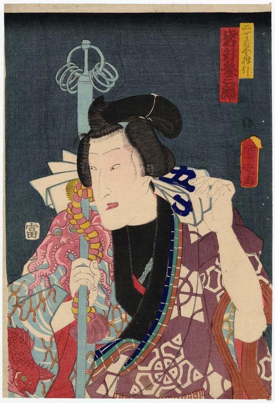 Actor Iwai Kumesaburô III as Nichôme Kanabôhiki