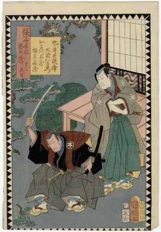 Act II (Dai nidanme): Actors Kataoka Nizaemon VIII as Momonoi Wakasanosuke and Bandô Kamezô I as Kakogawa Honzô, from the series The Storehouse of Loyal Retainers, a Primer (Kanadehon chûshingura)
