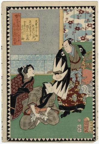 Act X (Dai jûdanme): Actors Kataoka Nizaemon VIII as Ôboshi Yuranosuke, Bandô Kamezô I as Amakawaya Gihei, and Ichikawa Dannosuke V as His Wife (Nyôbô) Osono, from the series The Storehouse of Loyal Retainers, a Primer (Kanadehon chûshingura)