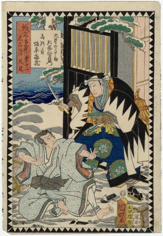 Act XI (Dai jûichidanme): Actors Kataoka Nizaemon VIII as Ôboshi Yuranosuke and Bandô Kamezô I as Kô no Moronao, from the series The Storehouse of Loyal Retainers, a Primer (Kanadehon chûshingura)