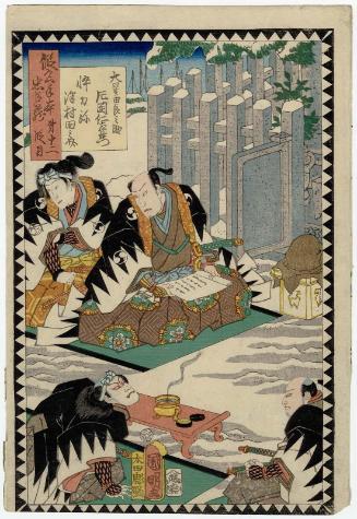 Act XII (Dai jûnidanme): Actors Kataoka Nizaemon VIII as Ôboshi Yuranosuke and Sawamura Tanosuke III as His Son (Segare) Rikiya, from the series The Storehouse of Loyal Retainers, a Primer (Kanadehon chûshingura)
