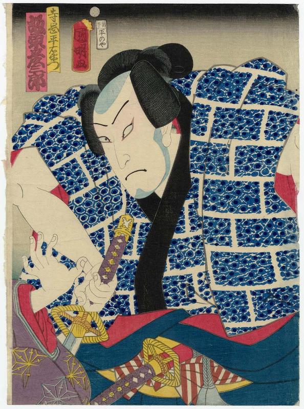 Actor Bandô Hikosaburô V as Teraoka Heiemon