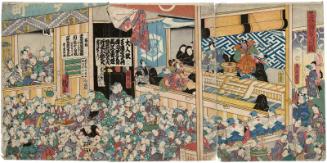Children Playing with Puppets (Kodomo ningyô asobi no zu)