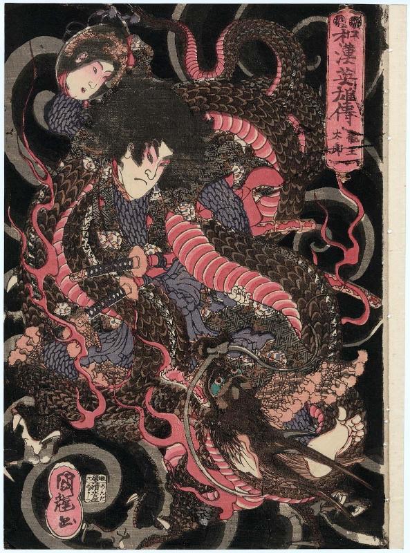 Ryûô Tarô, from the series Lives of Heroes of China and Japan (Wakan eiyû den)