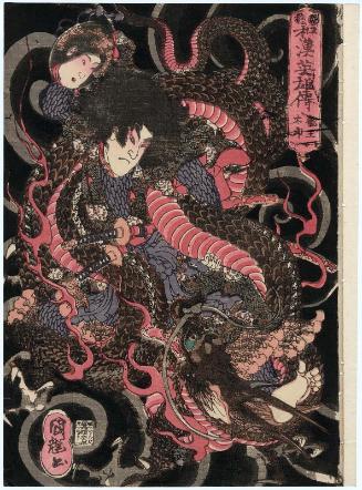 Ryûô Tarô, from the series Lives of Heroes of China and Japan (Wakan eiyû den)