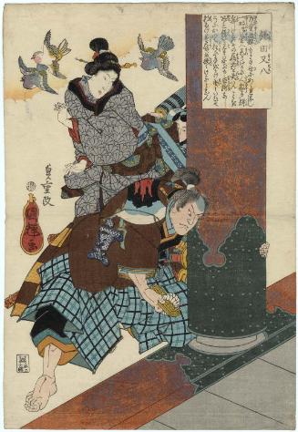 Kamada Matahachi