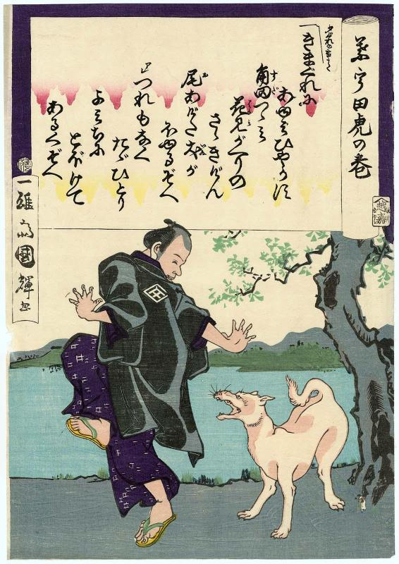 Coming Home from Blossom Viewing on the Banks of the Sumida, from the series A Master Text of Popular Songs (Hauta tora no maki)