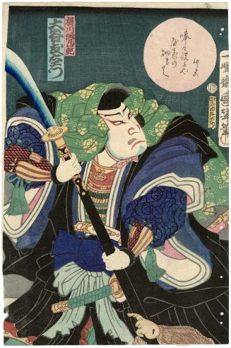 Actor Ôtani Tomoemon V as Yokawa Kakuhan