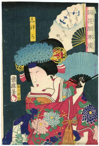 Actor Iwai Shijaku II as Shizuka, from the series Opened Fans Blooming with Flowery Words (Kotoba no hana hiraku suehiro)