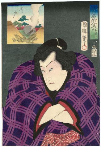 No. 11, Imado: Actor Kawarazaki Gonjûrô I as the Wrestler Inagawa, from the series Comparisons for Famous Places in Edo (Edo meisho awase no uchi)