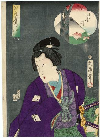 No. 13, Koganei: Actor Bandô Mitsugorô VI as Koshô Kichiza, from the series Comparisons for Famous Places in Edo (Edo meisho awase no uchi)