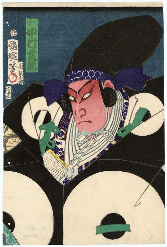 Actor Nakamura Shikan IV as Masakiyo