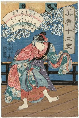 Horse (Uma): Omiwa, from the series Selections for the Twelve Zodiac Signs (Mitate jûnishi)