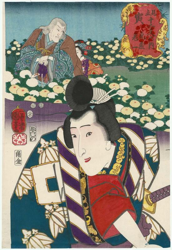Tiger (Tora): (Actors as) Torazô and Kiichi, from the series Selections for the Twelve Signs of the Zodiac (Mitate jûnishi no uchi)