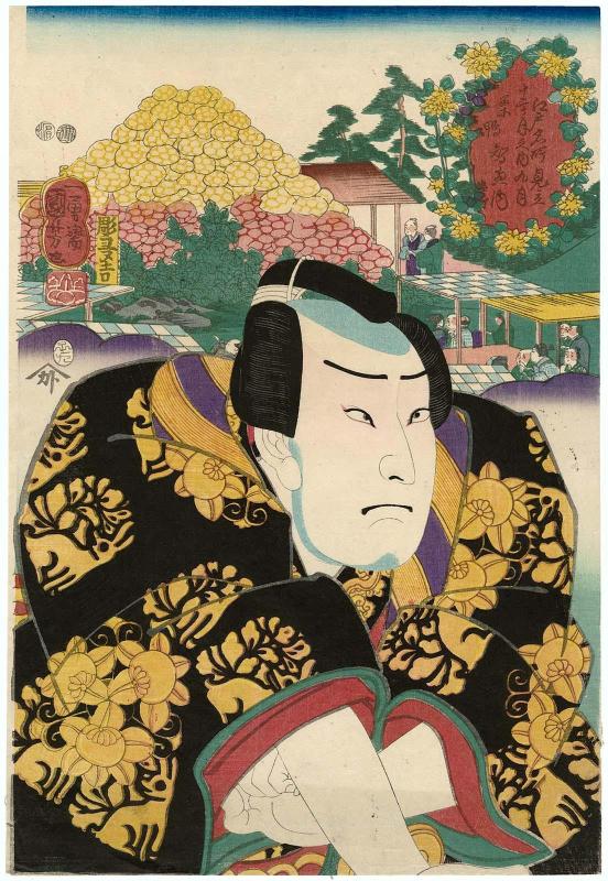 The Ninth Month (Kugatsu): (Actor Arashi Rikan III ? as) Chienai at Sugamo, from the series Selections for Famous Places in Edo in the Twelve Months (Edo meishô mitate jûni kagetsu no uchi)