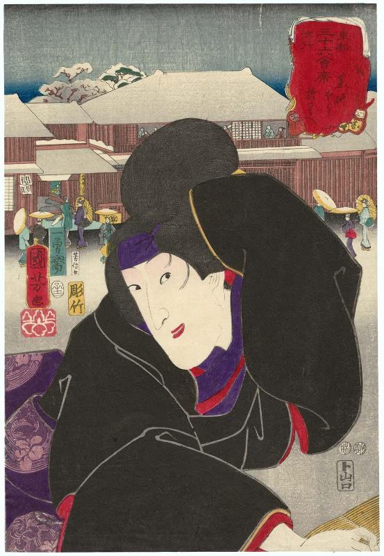 Yagenbori: (Actor Iwai Kumesaburô III as) Orie, from the series Thirty-six Fashionable Restaurants of the Eastern Capital (Tôto ryûkô sanjûroku kaiseki)