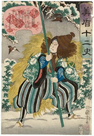Boar (I): Yamamoto Kansuke Haruyoshi, from the series Selections for the Twelve Zodiac Signs (Mitate jûnishi)