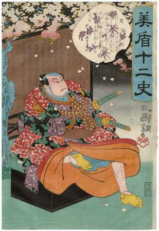 Chicken (Tori): Sukune Tarô, from the series Selections for the Twelve Zodiac Signs (Mitate jûnishi)