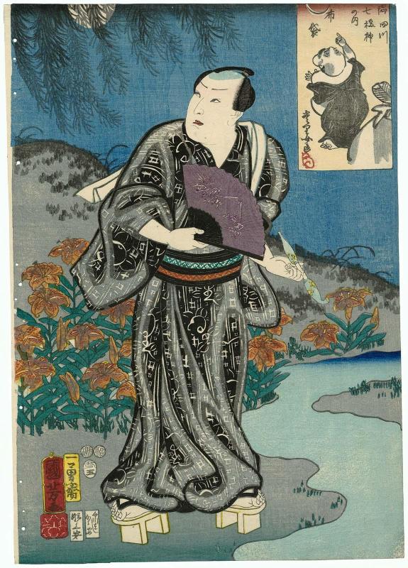 Hotei: Actor Arashi Rikan III, from the series Seven Gods of Good Fortune on the Sumida River (Sumidagawa shichifukujin no uchi)