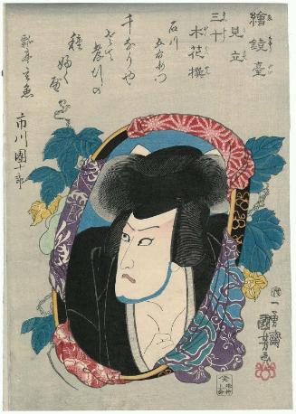 Actor Ichikawa Danjûrô VIII as Ishikawa Goemon (with Gourd Vine), from the series Pictorial Mirror Stands Matched with Thirty Selected Flowers (E kyôdai mitate sanjû bokkasen)