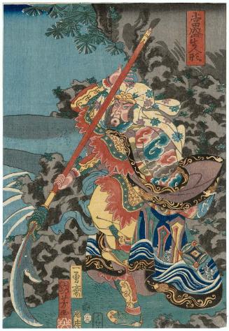 Modern Lifesized Dolls (Tôsei iki ningyô): Guan Sheng, the Great Halberd, from the Shuihuzhuan (Suikoden)