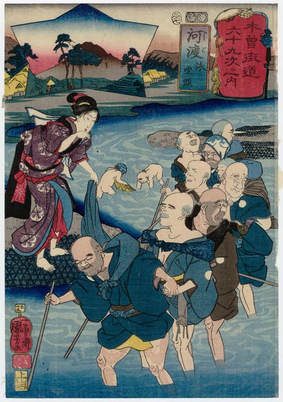 Gôdo: Blind Men Travelling (Tabi zatô), from the series Sixty-nine Stations of the Kisokaidô Road (Kisokaidô rokujûkyû tsugi no uchi)