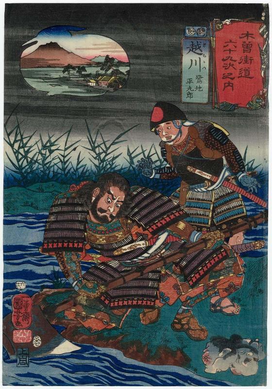 Echikawa: Saginoike Heikurô, from the series Sixty-nine Stations of the Kisokaidô Road (Kisokaidô rokujûkyû tsugi no uchi)
