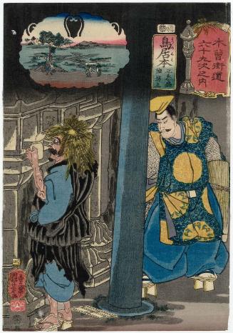 Toriimoto: Taira no Tadamori and the Oil Priest, from the series Sixty-nine Stations of the Kisokaidô Road (Kisokaidô rokujûkyû tsugi no uchi)