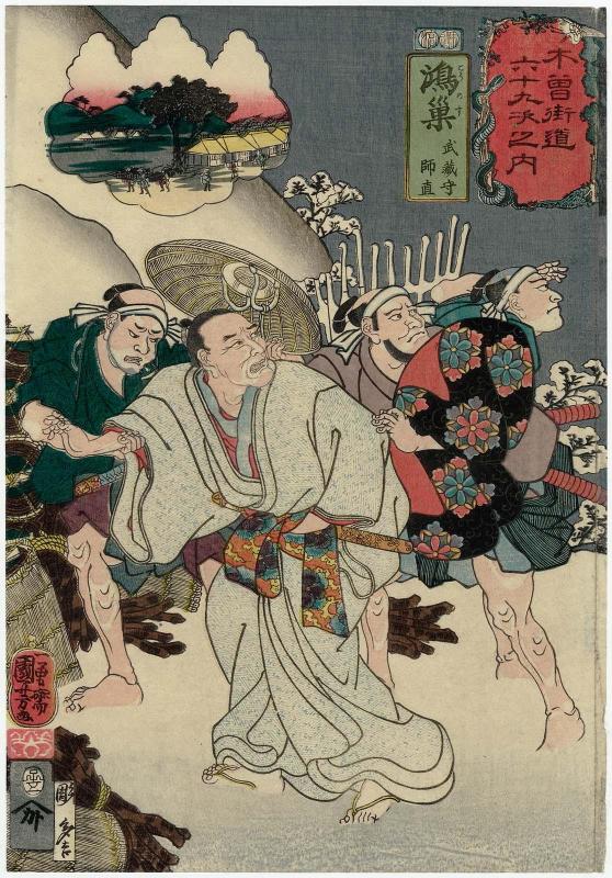 Kônosu: Musashi no Kami Moronao, from the series Sixty-nine Stations of the Kisokaidô Road (Kisokaidô rokujûkyû tsugi no uchi)