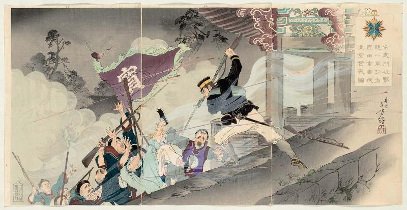 The Most Illustrious Soldier in the Battle of the Hyeonmu Gate [at Pyongyang], Harada Jûkichi, Climbs Up Ahead and Fights Bravely (Genbumon kôgeki zuiichi gunkôsha Harada Jûkichi shi sento funsen zu)