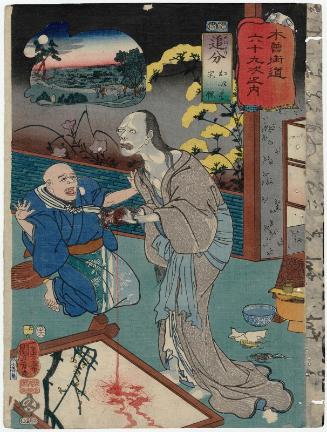Oiwake: Oiwa and Takuetsu, from the series Sixty-nine Stations of the Kisokaidô Road (Kisokaidô rokujûkyû tsugi no uchi)